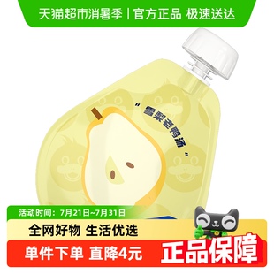 海洋之星胶原汤包骨汤宠物零食袋猫狗美毛补水湿粮猫咪汤罐