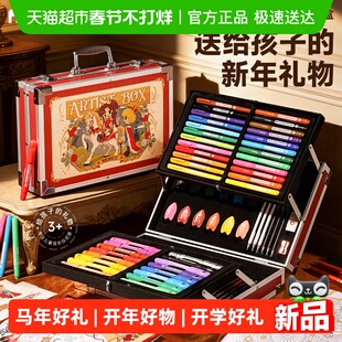 mobee儿童绘画艺术礼盒美术画工具套装小学生幼儿园马年焕新礼1箱