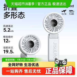幾素高速節(jié)能手持小風(fēng)扇usb迷你便攜式 折疊風(fēng)扇輕音桌面充電小型f