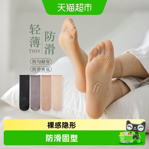 优可秀肉色超薄防滑舒适丝袜