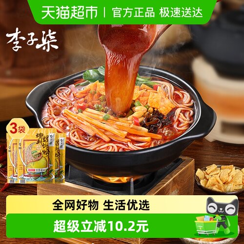 李子柒方便速食柳州螺蛳粉330*3