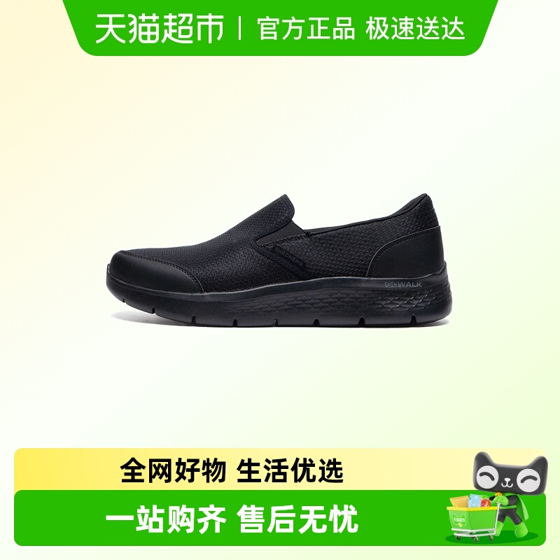 Skechers斯凯奇男子轻便健步鞋