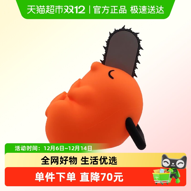 SUNRISEPOP链锯人电锯恶魔夜灯