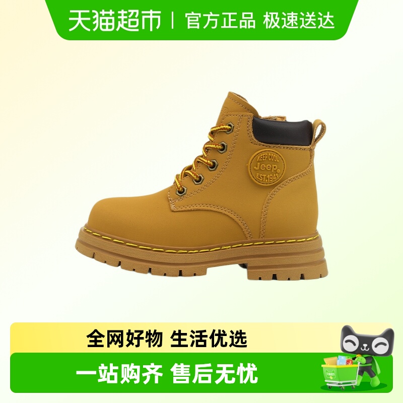 JEEP儿童马丁靴防滑登山靴子