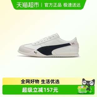 透气耐磨运动鞋 日常通勤休闲鞋 Bella轻质低帮板鞋 Puma彪马女鞋