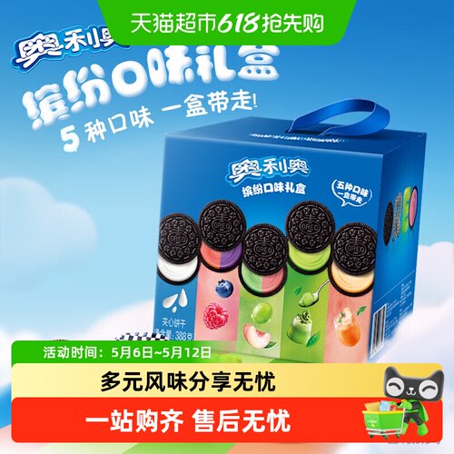 奥利奥缤纷口味夹心饼干