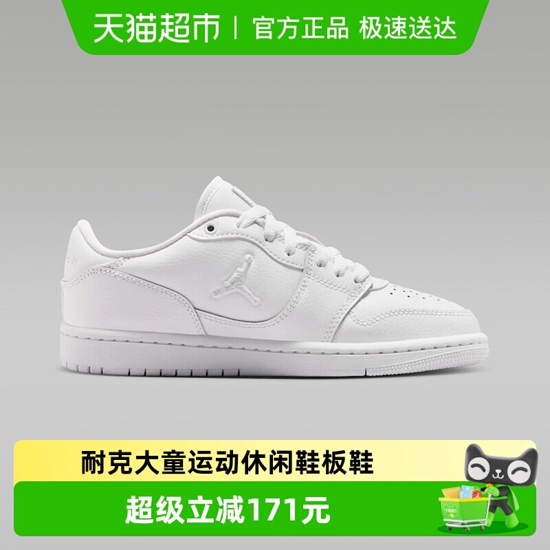 nike�Ϳ˴�ͯ��ŮJORDAN COURT CONNECT�˶�����Ь��ЬIQ6016-100 293.55Ԫ