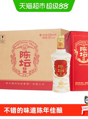 剑南春陈坛特曲白酒500ml×6瓶