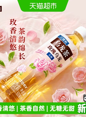 SUNTORY/三得利玫瑰乌龙整箱500ml*15瓶