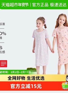 [CPC出口认证 60S透气棉]朵熙儿 女童短袖睡裙纯棉夏季薄款睡衣