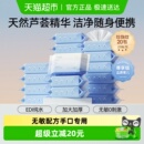 十月结晶婴儿湿巾小包便携外出随身装手口专用儿童上学宝宝湿纸巾