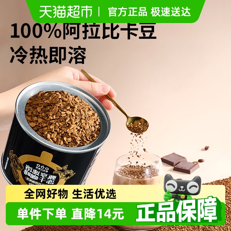 ﴨܶɺڿ50g/޼ܶɿȷ19.9Ԫ