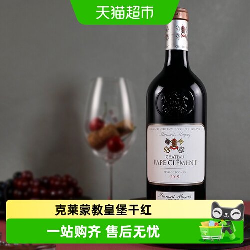 赛尚名庄法国进口红酒