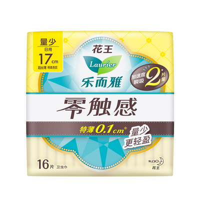 乐而雅零触感卫生巾任选3件8折