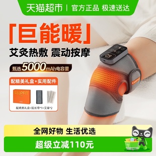 科普菲K09护膝盖按摩仪关节保暖电加热发热敷老寒腿理疗女士神器
