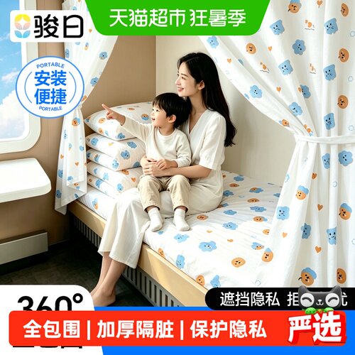 火车卧铺一次性四件套加厚隔脏