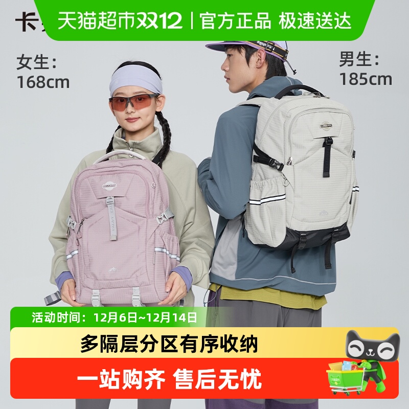 卡拉羊考拉抱抱包防下坠双肩包