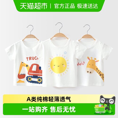 婴蓓依宝宝短袖t恤百搭纯棉透气