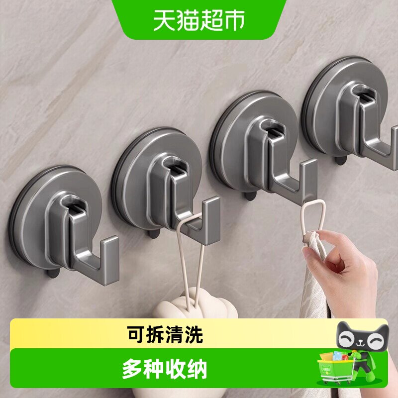 优勤吸盘挂钩免打孔适用多种表面图片