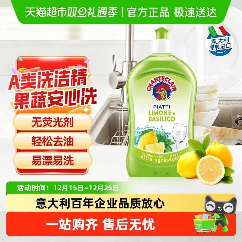 ���ڴ󹫼�����Ũ��ϴ�ྫ�ºͲ����ֲ;߳���ȥ������Ư�޲��� 21.9Ԫ