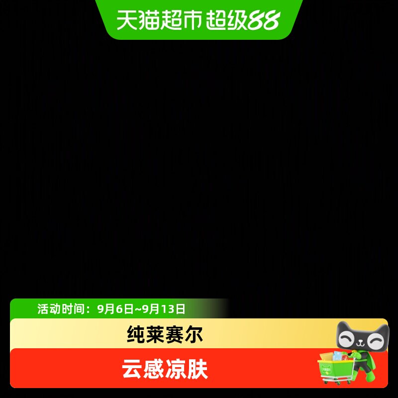 LittleNaive儿童法式针织衫舒适