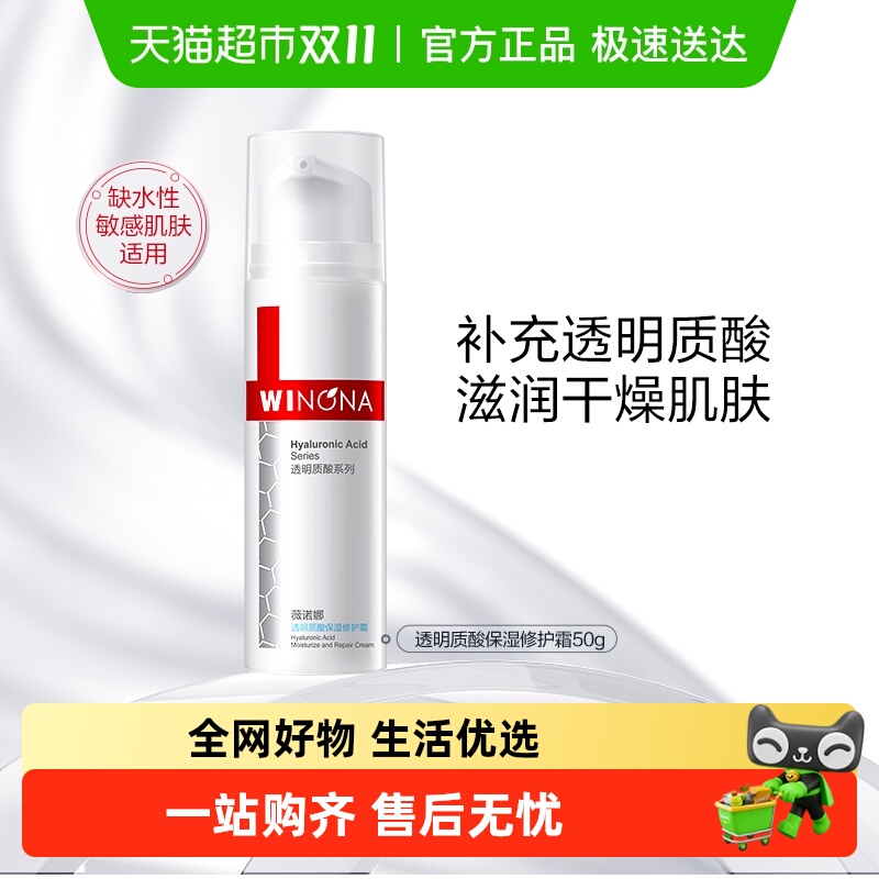 ޱŵ͸ᱣʪ޻˪50g˪ƽʲˮ滺ˮм