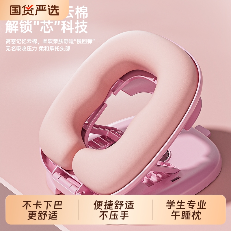 小学生午睡枕趴睡枕教室趴着睡觉神器专用枕头儿童折叠午休枕学校