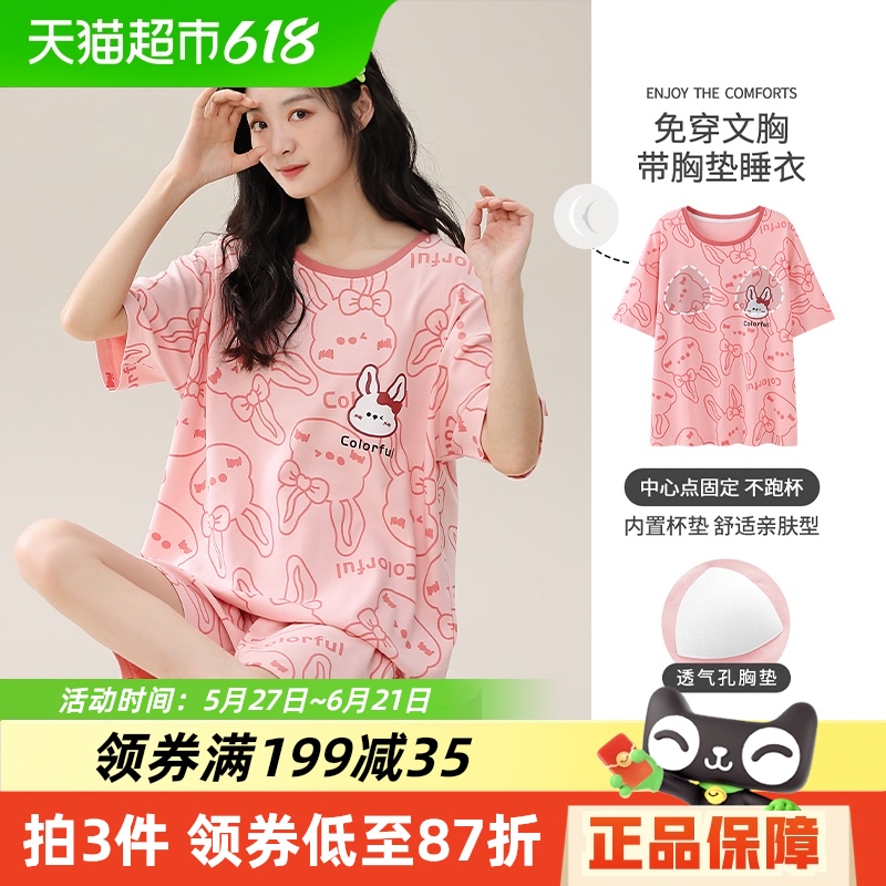 Ϲϴص洿Ůʿ˯¶⴩ļпɼҾӷ354.5Ԫ5(70.9Ԫ/)