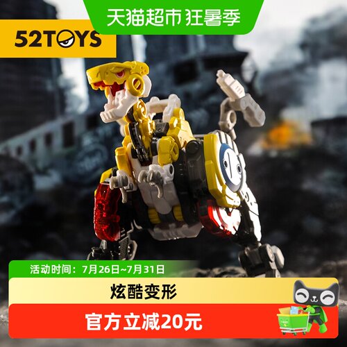 52TOYS猛兽匣超能狄奥DIO模型
