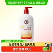 大宝乳液面霜SOD蜜300ML保湿 补水日常护肤