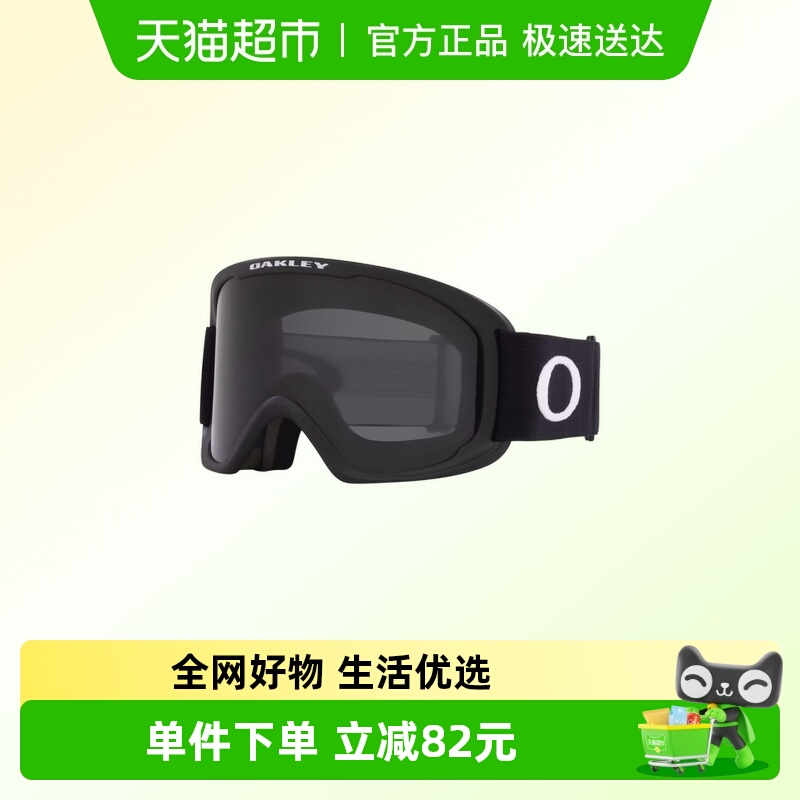 欧克利运动户外时尚滑雪镜合集