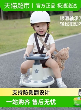贝易儿童扭扭车四轮ABS双重防侧翻安全亲肤圆润可坐可骑溜溜车