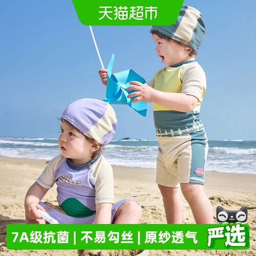 Kocotree婴儿分体泳衣原纱防晒