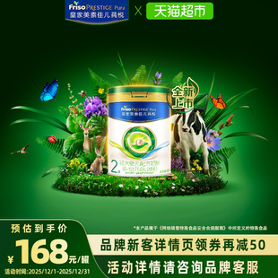 12月 皇家美素佳儿莼悦较大婴儿配方奶粉2段 400g 新客尝鲜