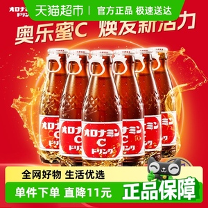 奥乐蜜C维他命水120ml×24瓶