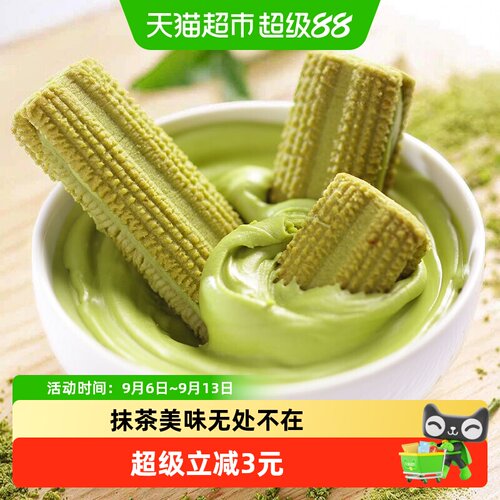 法丽兹抹茶味休闲零食饼干95g