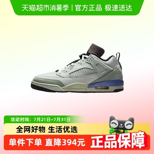 JORDAN SPIZIKE灰綠復(fù)古籃球鞋 2025春季 HV5969 003 款 Nike耐克男鞋