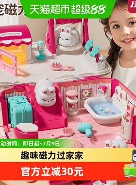 班迪萌3岁公主磁力发声娃娃屋