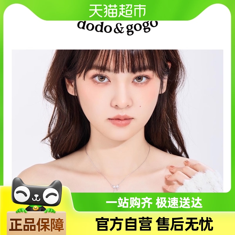 DODOGOGOʯСƸ߼оƷ2025¿56.9Ԫ(88VIP 95)