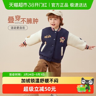 男童加绒外套儿童一体绒棒球服中小童冬季加厚衣服小宝宝保暖童装