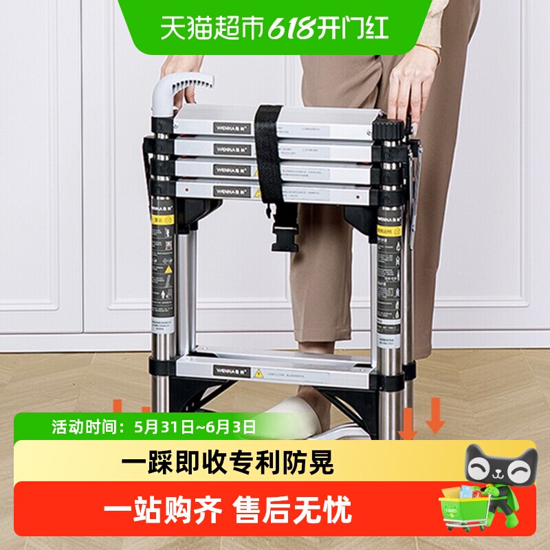 稳纳踩踩乐梯子家用折叠伸缩梯加厚多功能楼梯铝合金收缩人字梯