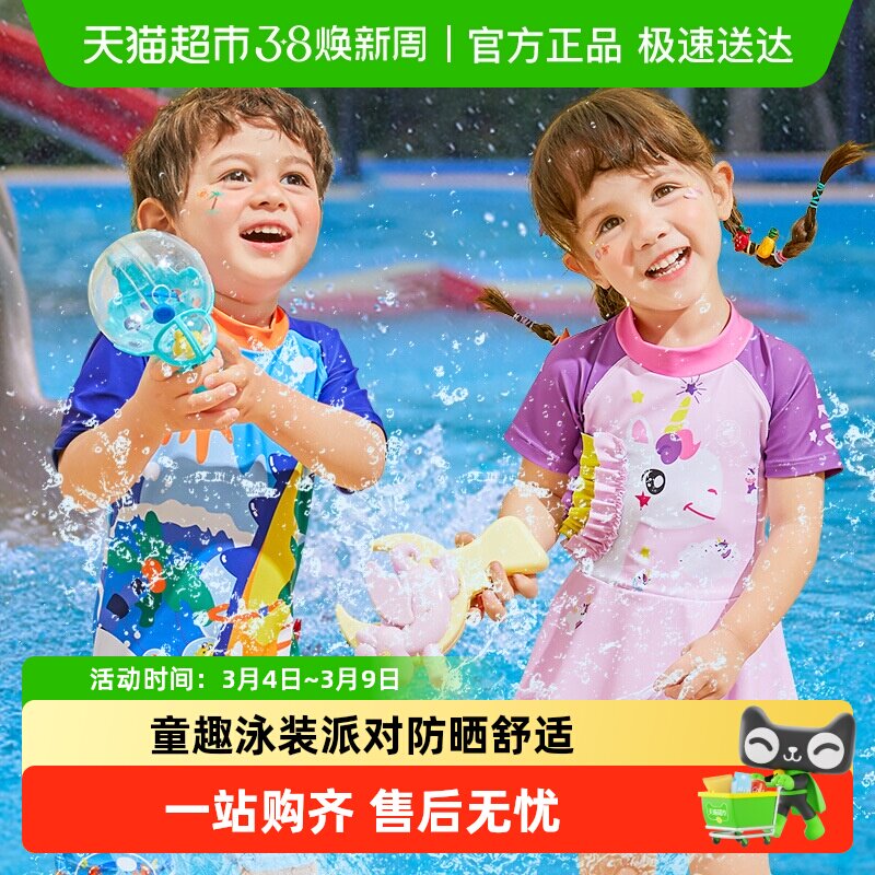 柠檬宝宝儿童泳衣男女童分体防晒游泳衣连体中小童宝宝小孩泳装裤