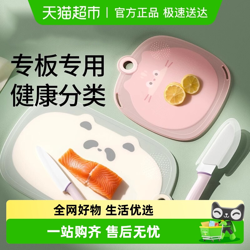 科巢菜板切水果砧板抗菌防霉案板