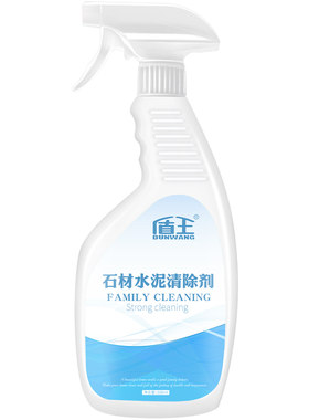 清洗剂石材水泥强力去污除开荒