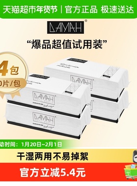 DAMAH黑魔法抽取一次性洗脸巾女加厚加大洁面巾