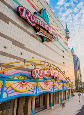 [罗蒙环球乐园-大门票]宁波罗蒙环球乐园全天电子票