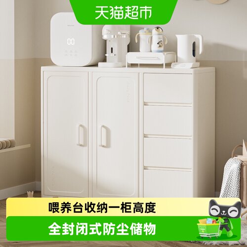 babypods婴儿喂养台收纳柜卧室
