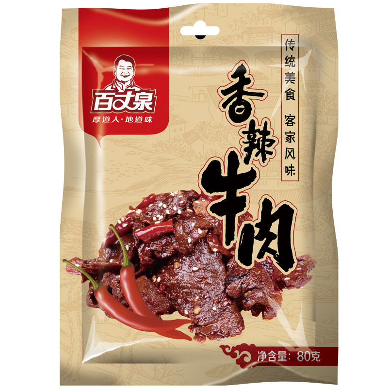 百丈泉江西特产开袋即食卤味牛肉