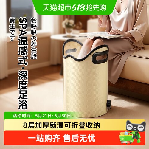 益伟可折叠泡脚桶持久保温