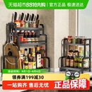 厨房调料置物架筷子刀架台面多功能调味品厨具用品收纳架多层架子